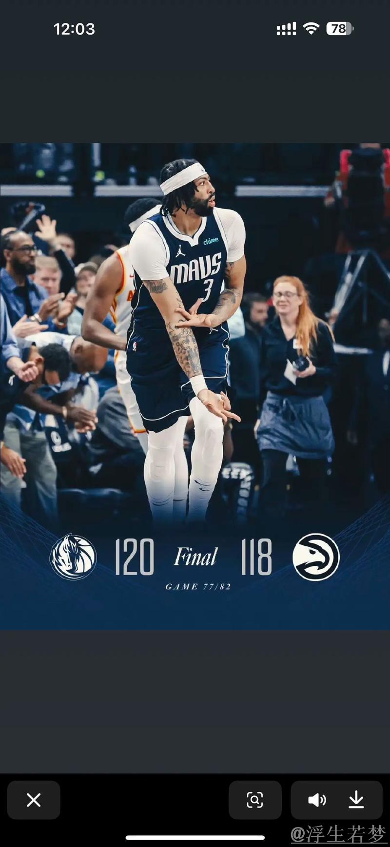 戴维斯关键一击 独行侠险胜老鹰 戴维斯关键一击 独行侠险胜老鹰