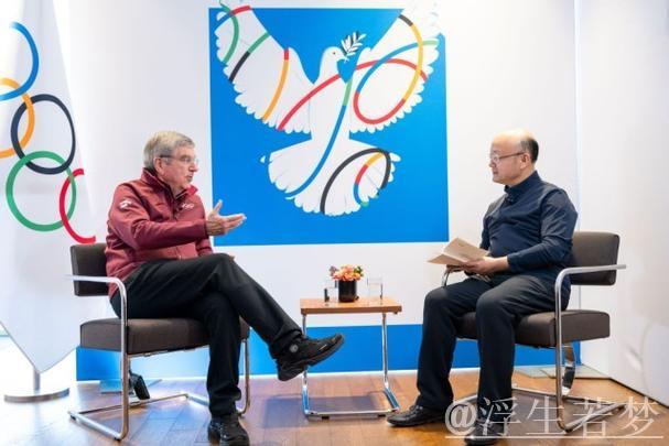 巴赫复函总台台长,国际奥委会终身名誉主席致信表达回应 巴赫复函总台台长,国际奥委会终身名誉主席致信表达回应