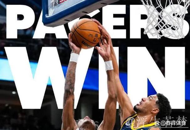 步行者全面爆发，客场狂扫奇才162分