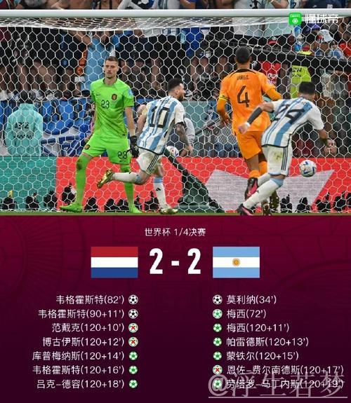 油人加时绝杀扳平比分 油人加时绝杀扳平比分