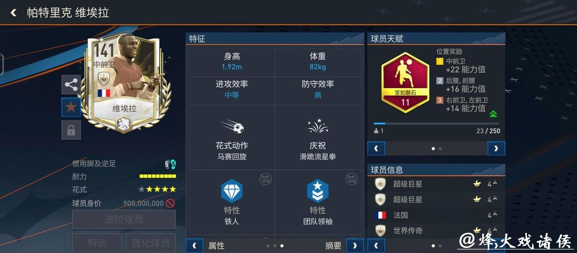 全面解析:世界杯APP的功能与优势 全面解析:世界杯APP的功能与优势