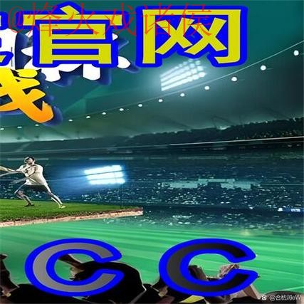 如何选择世界杯外围注册最新网址