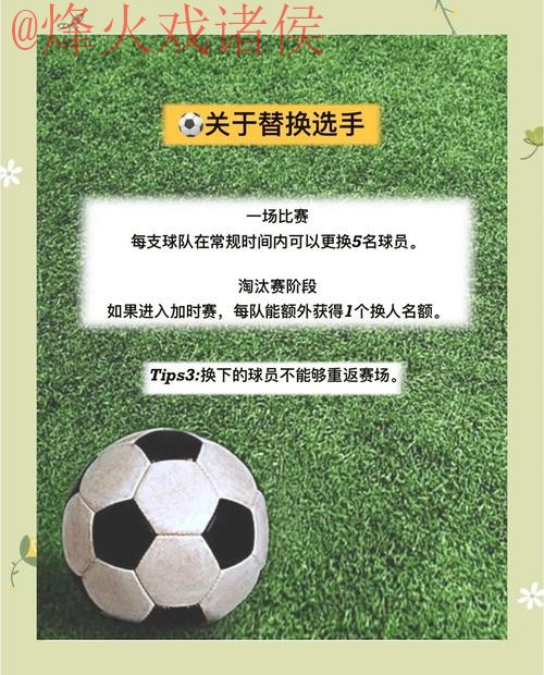 稳定官方平台世界杯买球指南 稳定官方平台世界杯买球指南