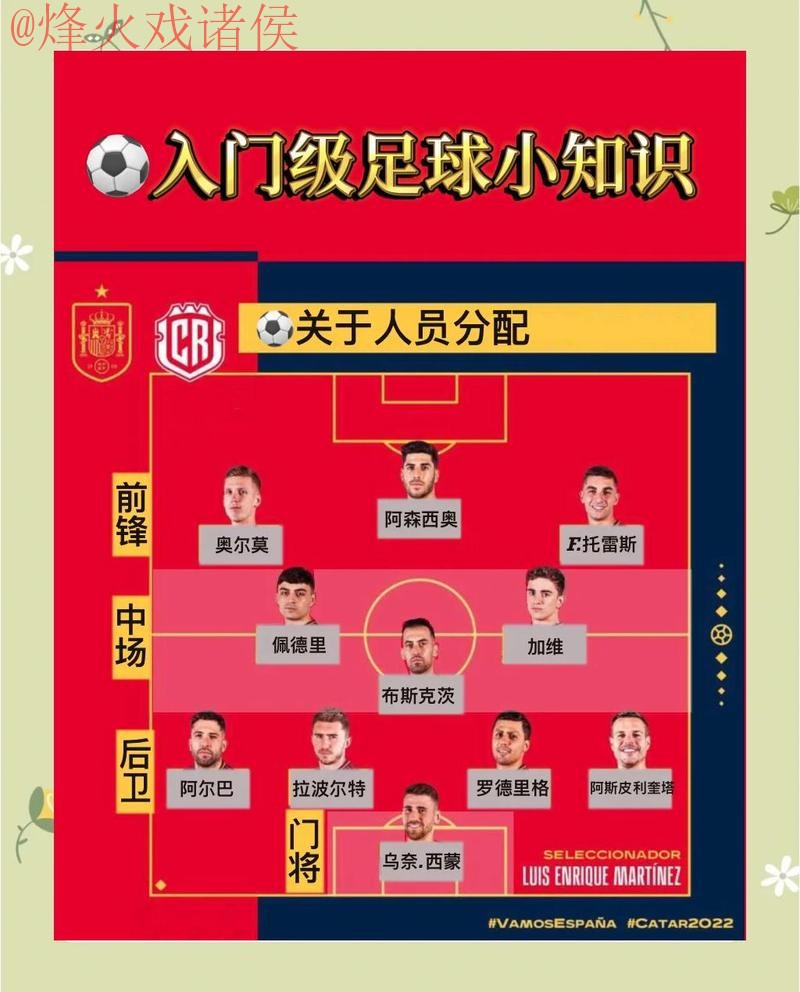 稳定官方平台世界杯买球指南 稳定官方平台世界杯买球指南